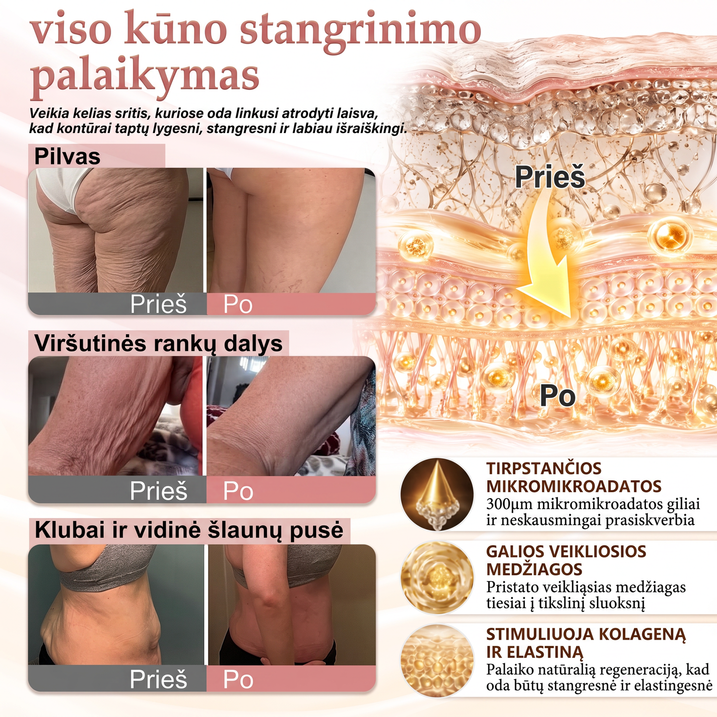 HISKIN® 🎁🎁🎁 Liko tik 10 pakuočių! Pasinaudokite papildoma 50 % nuolaida! Nepraleiskite šio pasiūlymo, nes kita tokia galimybė bus tik kitais metais.